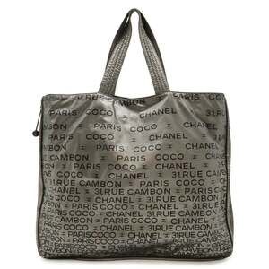 CHANEL Unlimited Tote Bag, Large Shoulder Nylon, Silver, A46113